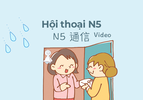Học hội thoại N5. 通信. 